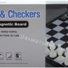 Шахматы магнитные пластиковые с доской (31 см) арт.4812-В